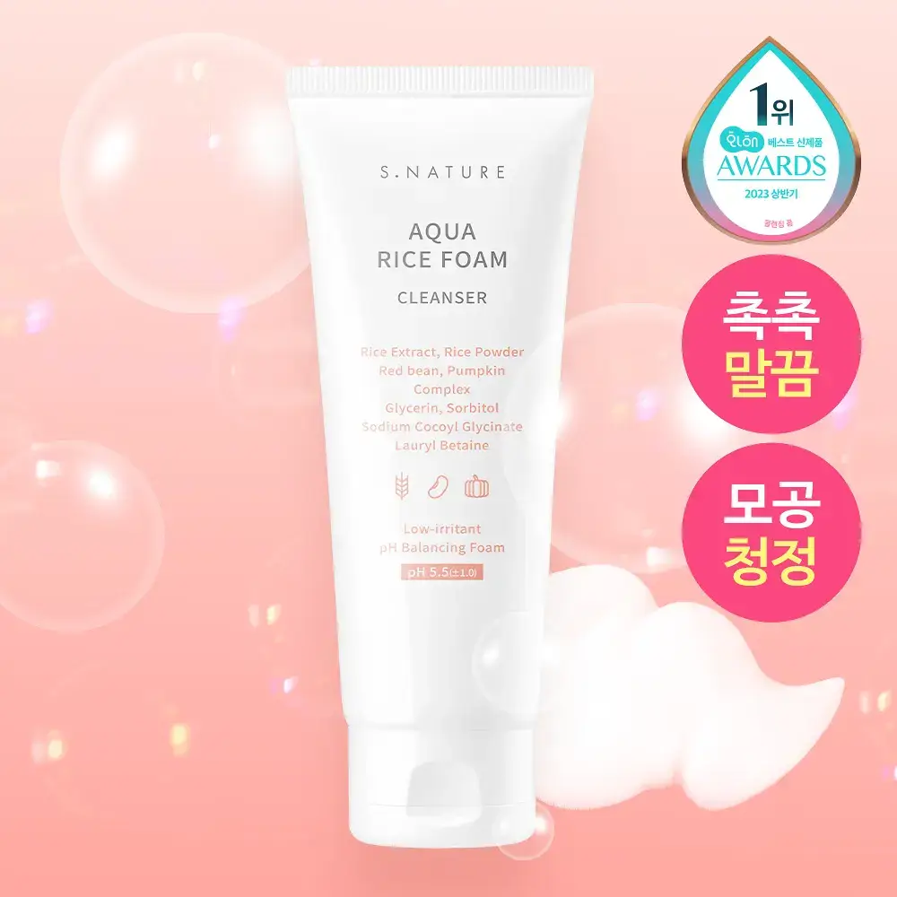 [화해1위/촉촉쌀뜨물폼] 에스네이처 아쿠아 라이스 약산성 클렌징폼 160ml